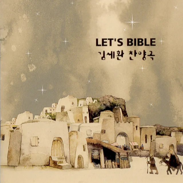 Let`s Bible