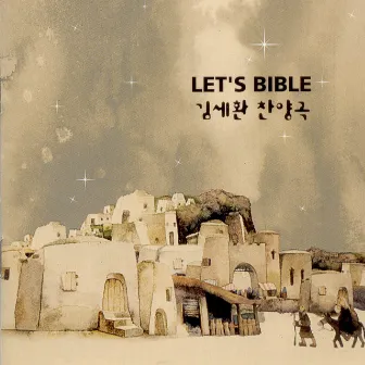 Let`s Bible by Kim Sae Hwan