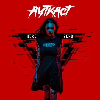 Nero-Zero by Ауткаст