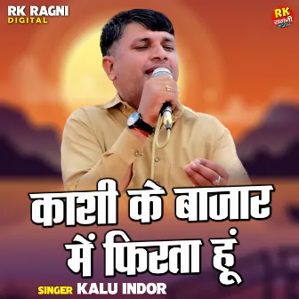 Kashi Ke Bajar Mein Firata Hoon (Hindi) by Kalu Indor