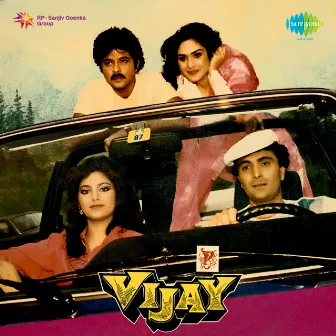 Vijay (Original Motion Picture Soundtrack) by Shiv Hari