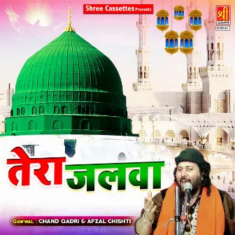 Tera Jalwa by Chand Qadri