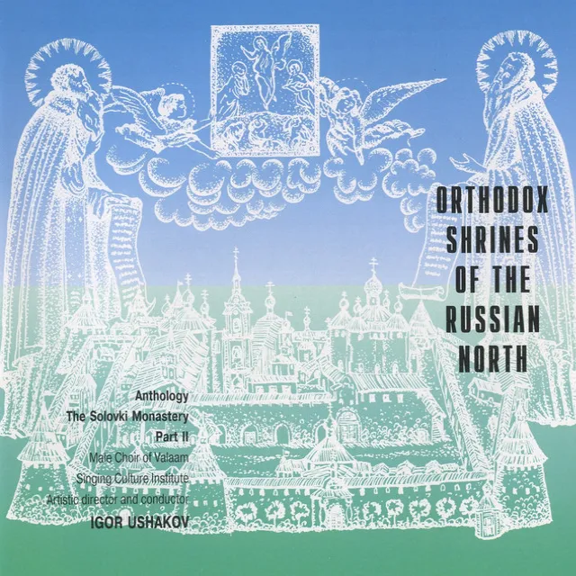 Ne otvrati litsa Tvoego (Turn Not Away Thy Face from Thy Servant) [Great Prokimen at Vespers, in Tone VIII, Solovki Monastery Chant]