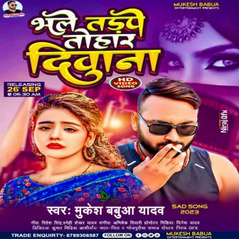 Bhale Tarape Tohar Diwana by Mukesh Babua Yadav