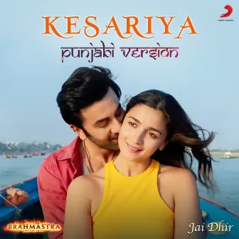 Kesariya (Punjabi Version) by JAI DHIR