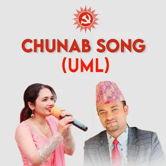 Chunab Song UML by Rajesh Dhakal