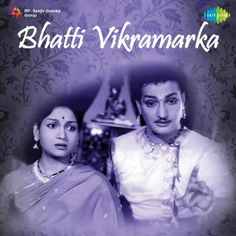 Bhatti Vikramarka (Original Motion Picture Soundtrack) by Unknown Artist