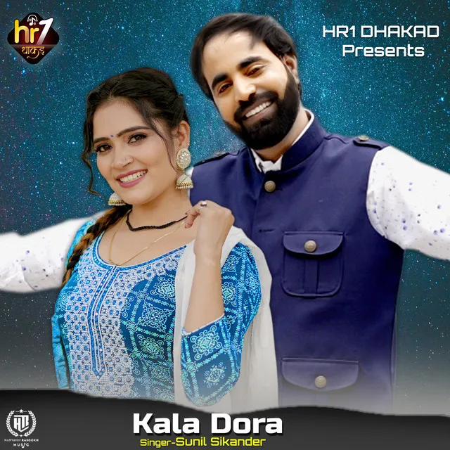 Kala Dora