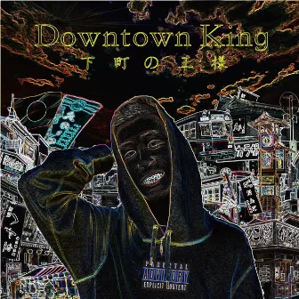 Downtown King by eco skinny