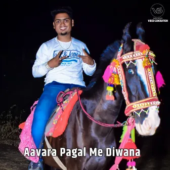 Aavara Pagal Me Diwana by Dipak More