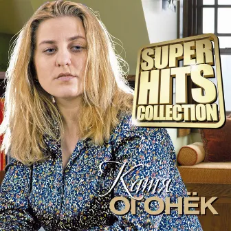 Superhits Collection by Katya Ogonek