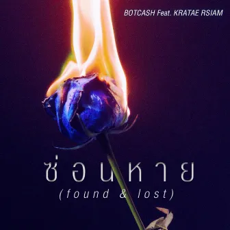 ซ่อนหาย (found&lost) by กระแต อาร์สยาม