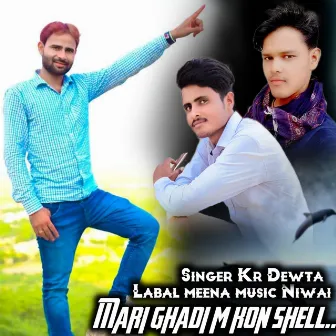 Mari Ghadi M Kon Shell by Kr Dewta