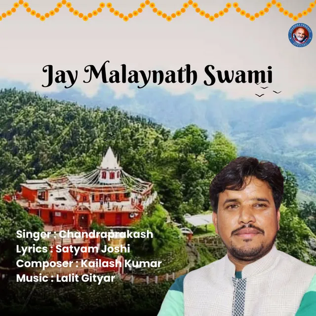 Jay Malaynath Swami