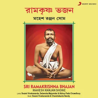 Sri Ramakrishna Bhajan by Mahesh Ranjan Shome