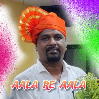 Aala Re Aala by Unknown Artist