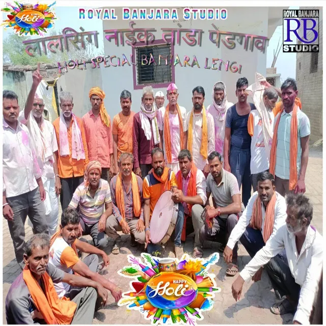 Lalsing Naik Tanda Pedgaon Banjara Holi Lengi