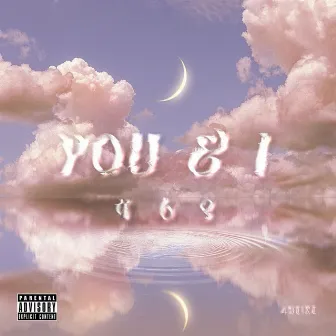 You & I by 4NT1xT.