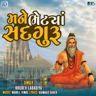 Mane Bhetya Sadguru by Bhudev Labadiya