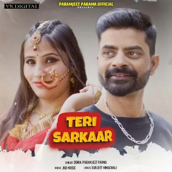 Teri Sarkaar by Sonia