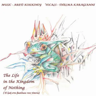 Life in the kingdom of nothing (Η ζωή στο Βασίλειο του Τίποτα) by Areti Kokkinou