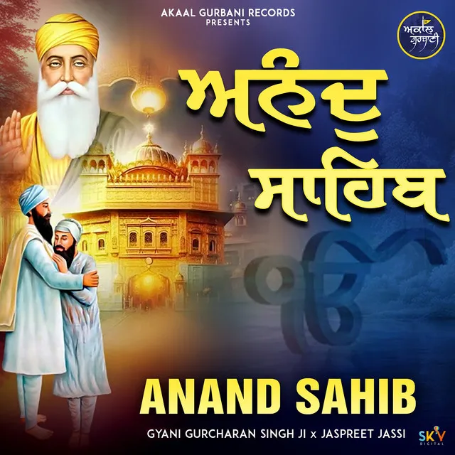 Anand Sahib