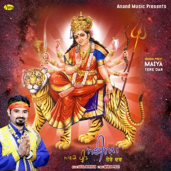 Maiya Tere Dar by Manak Preet