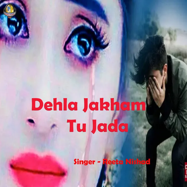 Dehla Jakham Tu Jada - Bhojpuri Song