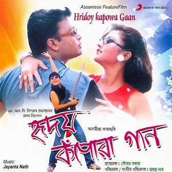 Hridoy Kapowa Gaan (Original Motion Picture Soundtrack) by Jayanta Nath