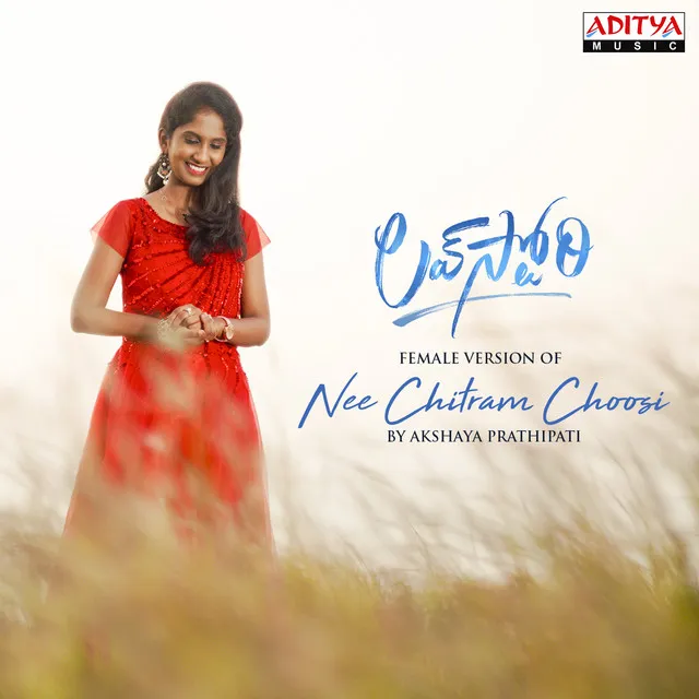 Nee Chitram Choosi Female Version