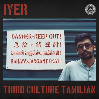 Third Culture Tamilian by Iyer