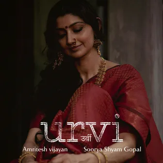 Urvi (Theme Song) by Soorya Shyam Gopal