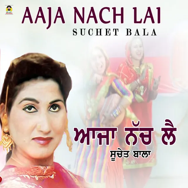 Aaja Nach Lai