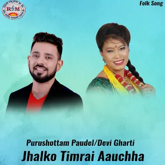 Jhalko Timrai Aauchha by Purushottam Paudel