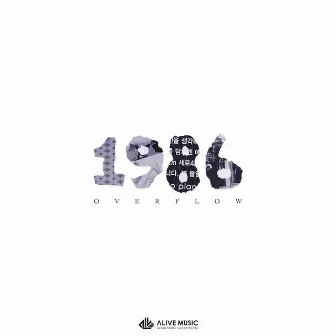 1986 by Overflow