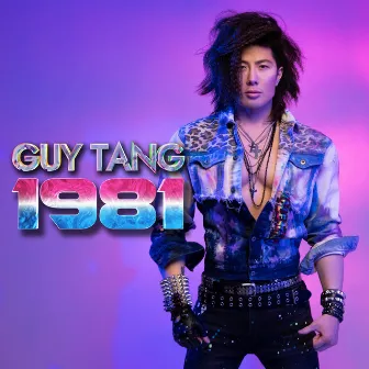 1981 by Guy Tang