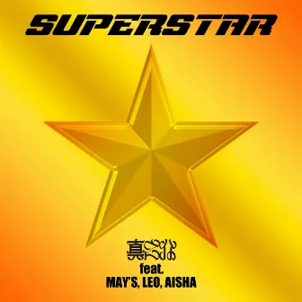 SUPERSTAR by 真之介