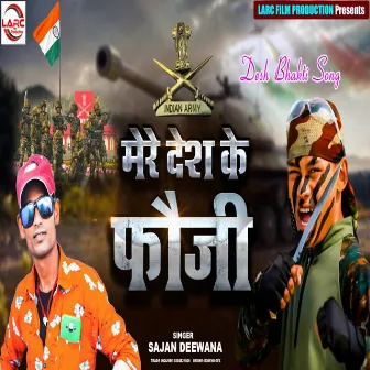 Mere Desh Ke Fouji (BHOJPURI) by 