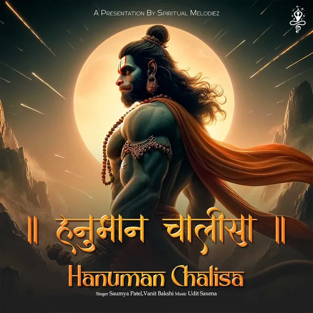 Hanuman Chalisa