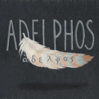 Adelphos by Adelphos