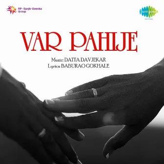 Var Pahije (Original Motion Picture Soundtrack) by Unknown Artist