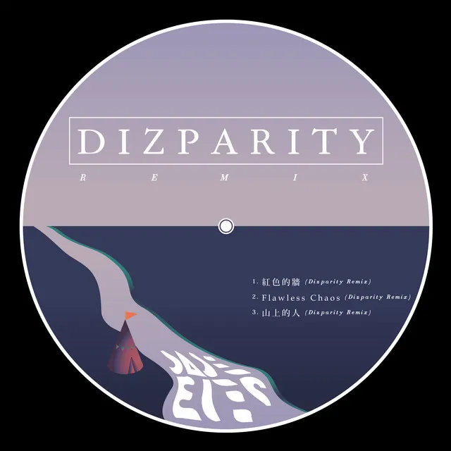 山上的人People on the Mountain (Dizparity Remix)