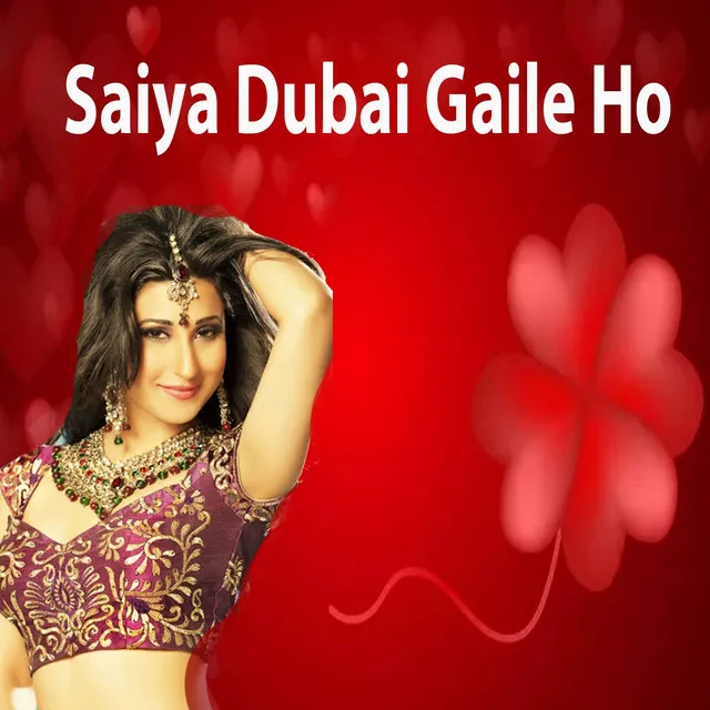 Saiya Dubai Gaile Ho