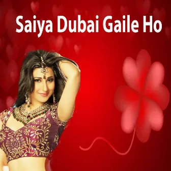 Saiya Dubai Gaile Ho by Mamta Raj