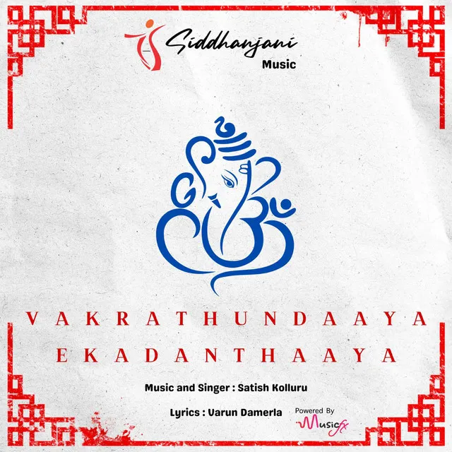 Vakrathundaaya Ekadanthaaya