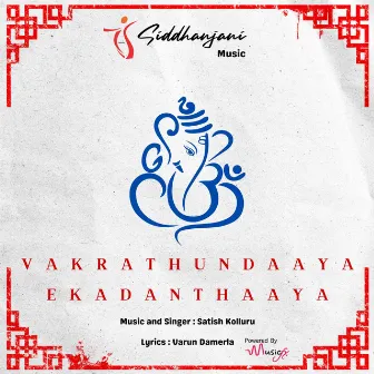 Vakrathundaaya Ekadanthaaya by Satish Kolluru