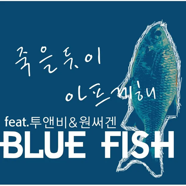 Blue Fish