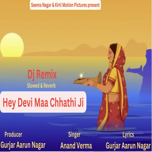 Hey Devi Maa Chhathi Ji Dj Remix Dj Remix Slowed & Reverb