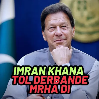 Imran Khana Tol Derbande Mrha Di by Niaz Wali Mohmand