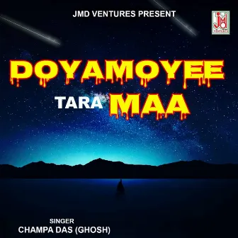 Doyamoyee Tara Maa by Champa Das Ghosh